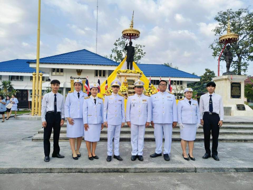 ร่วมพิธีวางพานพุ่มดอกไม้ถวายราชสักการะ วันชาติ และวันพ่อแห่งชาติ ประจำปี 2567