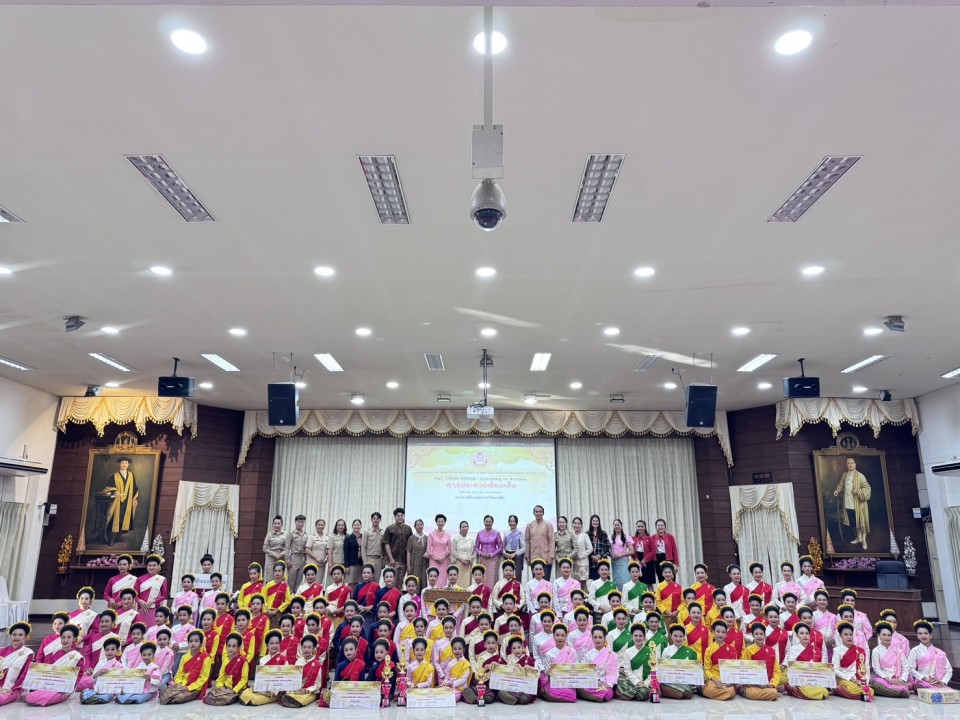 คว้า “รางวัลชนะเลิศ” การแข่งขันฟ้อนเล็บ งาน YRC Open House เปิดบ้านบานเย็น และงานครบรอบ 119 ปี